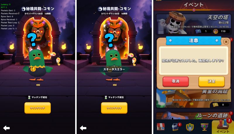 archero2-coop-broken-3.jpg