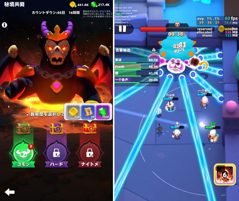 archero2-coop-demo.jpg