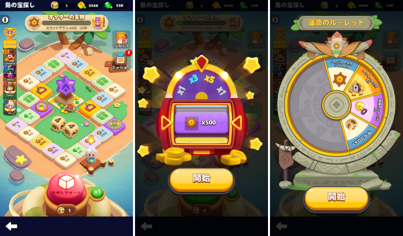 archero2-island-treasure-hunt.png