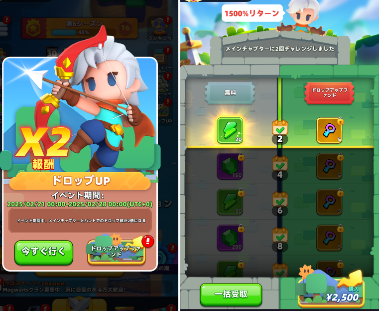 archero2-loot-up-v2.png