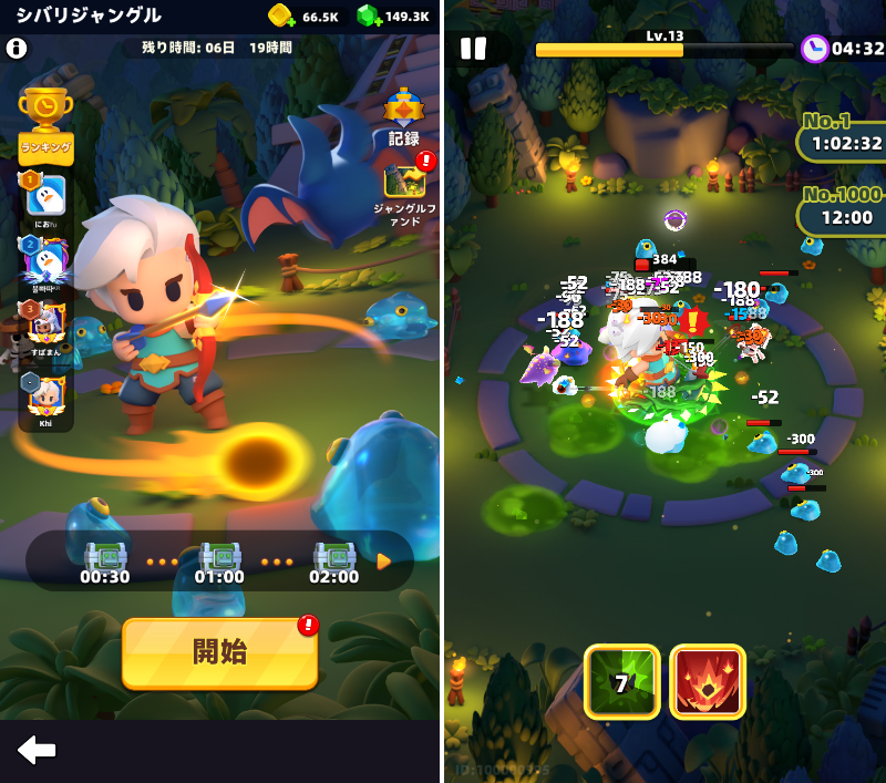 archero2-shackled-jungle.png