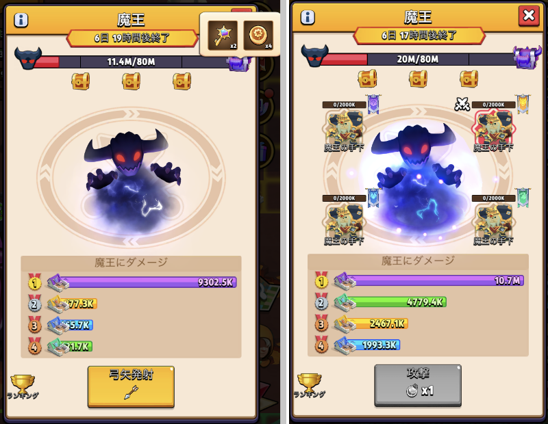archero-dkl-final-2.png