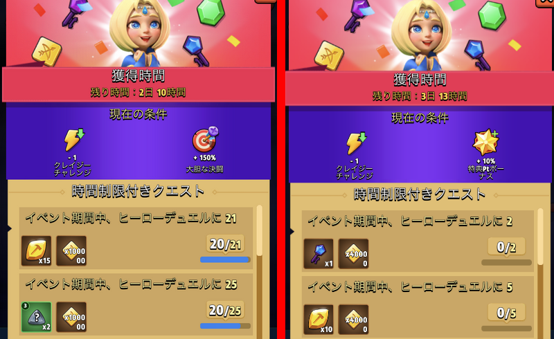 archero-harvest-time-pvp-2.png