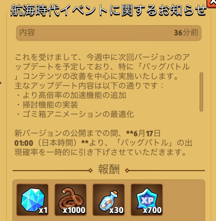 archero-av-backpack-apologem.png