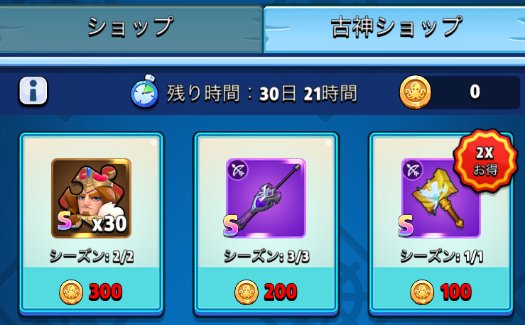 archero-av-hammer-sale.png
