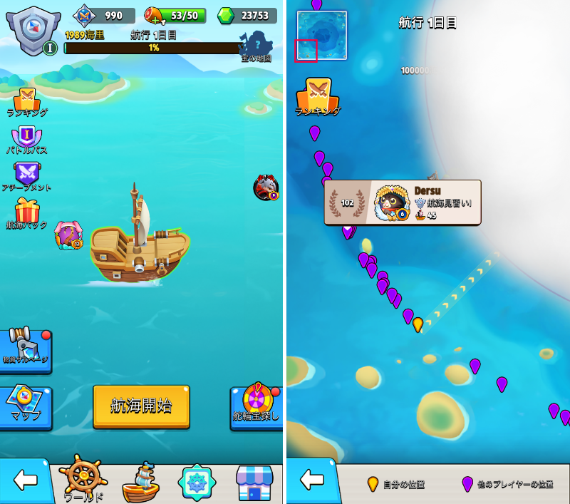 archero-av-navigation.png