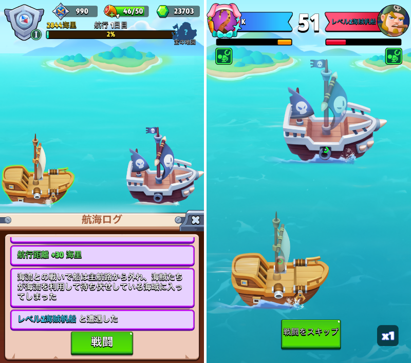 archero-av-ship-battle.png