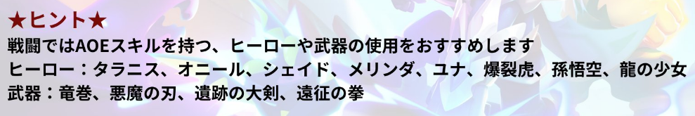 archero-dkc-twitter-tips.png