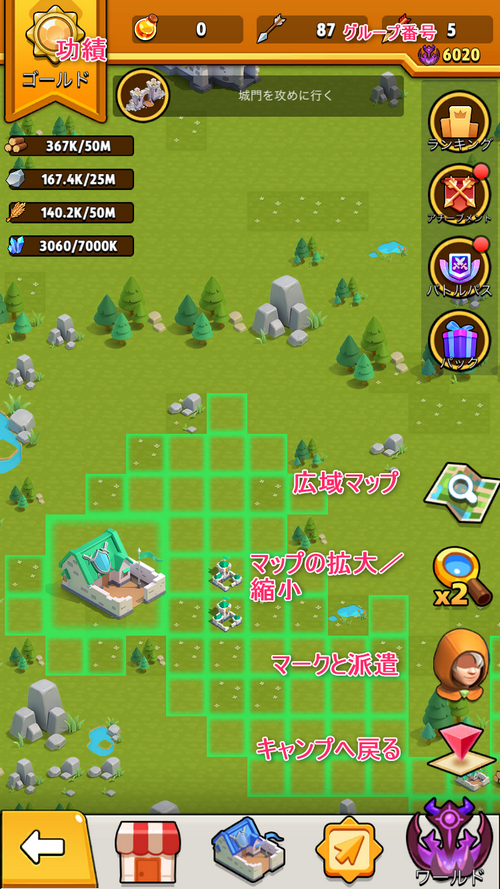 archero-dkc-world-tab-2nd.png