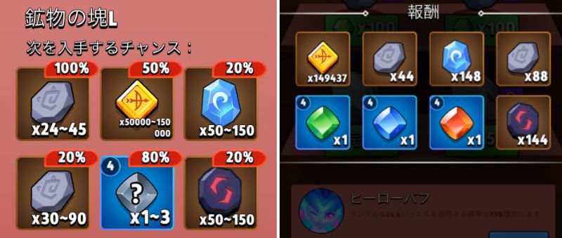 archero-minerals-best-lv4.jpg